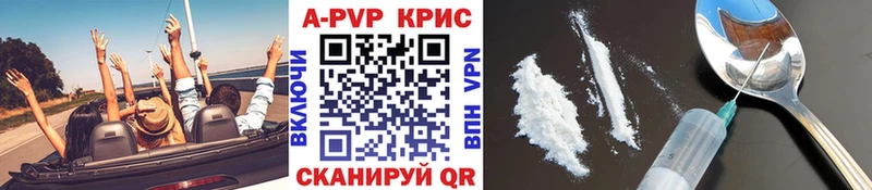 А ПВП VHQ кракен онион Барабинск где купить