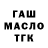 Дистиллят ТГК концентрат Tatiana Japaridze