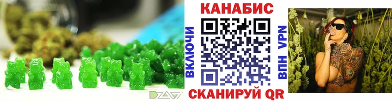 купить наркотики цена  Барабинск  Canna-Cookies марихуана 