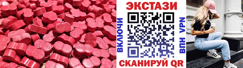 продажа наркотиков  Барабинск  Экстази диски 