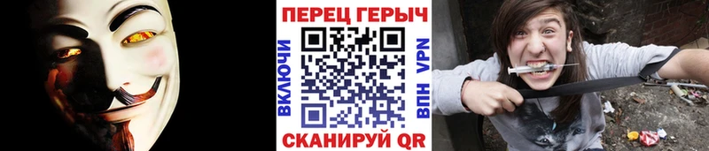 Героин герыч  продажа наркотиков  Барабинск 