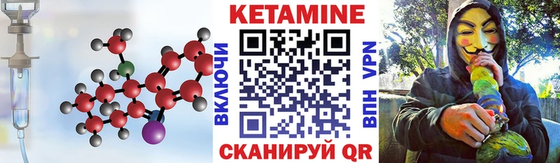 гидра ссылка  Барабинск  КЕТАМИН VHQ  дарнет шоп 
