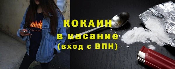 2c-b Аркадак