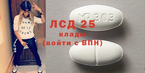мескалин Армянск