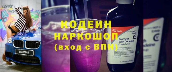 кокаин Арсеньев