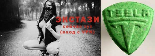 кокаин Арсеньев
