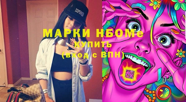 кокаин Арсеньев