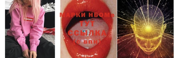 наркотики Балахна