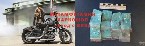 мескалин Армянск