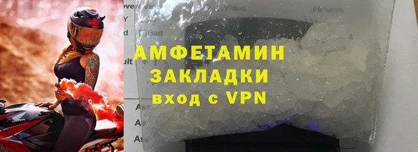 кокаин Арсеньев