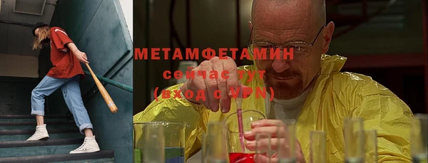 метадон Протвино