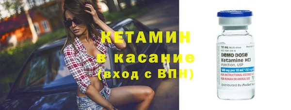 кокаин Арсеньев