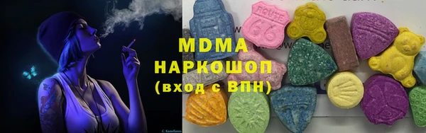 2c-b Аркадак