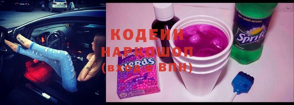 мескалин Армянск