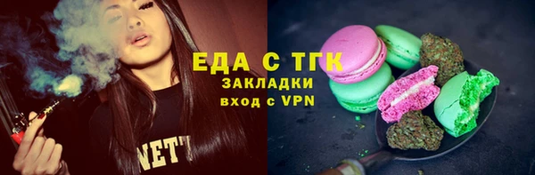 2c-b Аркадак