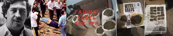 кокаин Арсеньев