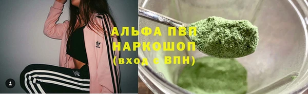 apvp Балабаново