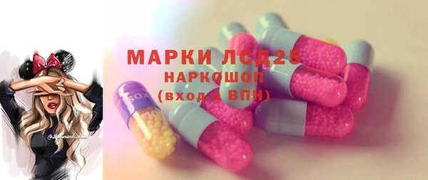 кокаин Арсеньев