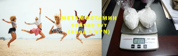 мескалин Армянск