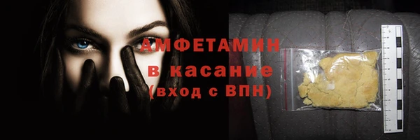 кокаин Арсеньев