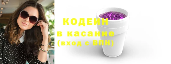 2c-b Аркадак