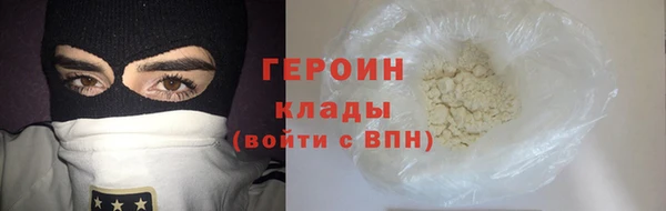 кокаин Арсеньев
