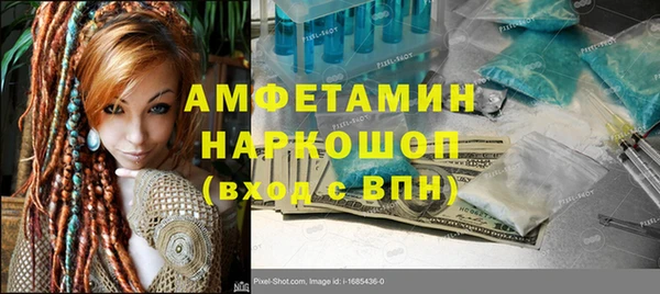 мескалин Армянск