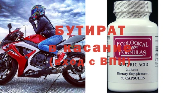 2c-b Аркадак