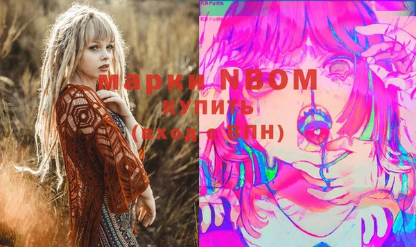 кокаин Арсеньев