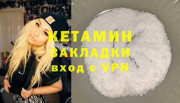мескалин Армянск