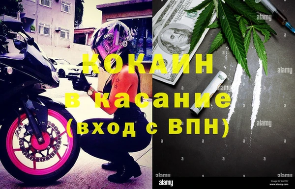 кокаин Арсеньев