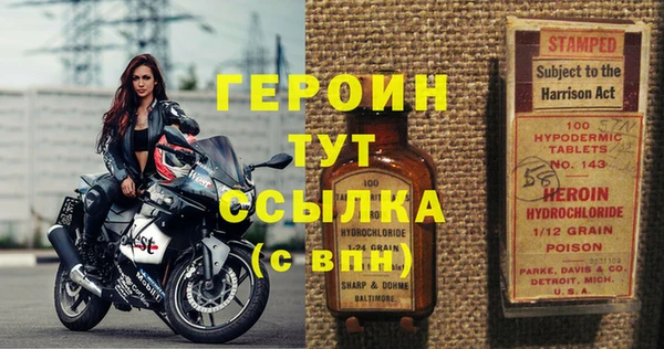 наркотики Балахна