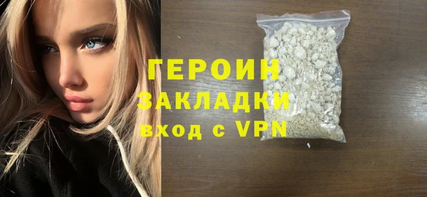 метадон Протвино