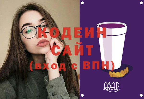 дистиллят марихуана Пролетарск