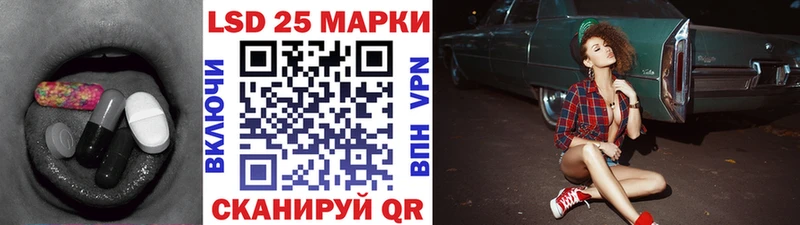ЛСД экстази ecstasy Барабинск