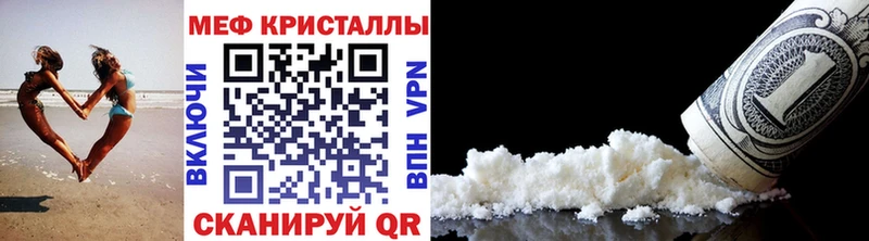 МЕФ мука  где продают наркотики  Барабинск 
