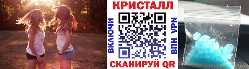 МЕТАМФЕТАМИН витя  Барабинск 