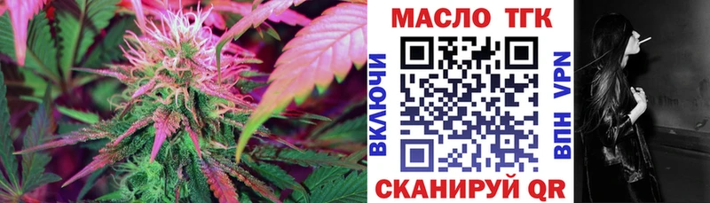 ТГК вейп ОМГ ОМГ как зайти Барабинск
