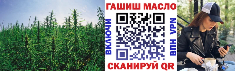 Дистиллят ТГК THC oil Барабинск